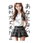 BIGスタンプ！自己肯定感あげてくれる美女（個別スタンプ：38）