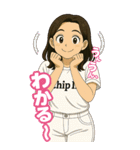 カモン！チップイン（13）日常編（個別スタンプ：1）