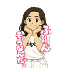 カモン！チップイン（13）日常編（個別スタンプ：2）