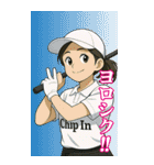 カモン！チップイン（13）日常編（個別スタンプ：3）