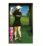 カモン！チップイン（13）日常編（個別スタンプ：8）