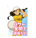 カモン！チップイン（13）日常編（個別スタンプ：9）