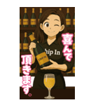 カモン！チップイン（13）日常編（個別スタンプ：16）