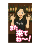 カモン！チップイン（13）日常編（個別スタンプ：19）