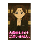カモン！チップイン（13）日常編（個別スタンプ：20）