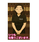 カモン！チップイン（13）日常編（個別スタンプ：21）