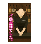 カモン！チップイン（13）日常編（個別スタンプ：22）