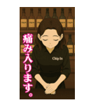 カモン！チップイン（13）日常編（個別スタンプ：23）