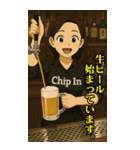 カモン！チップイン（13）日常編（個別スタンプ：25）