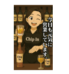 カモン！チップイン（13）日常編（個別スタンプ：28）