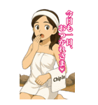 カモン！チップイン（13）日常編（個別スタンプ：29）
