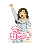 カモン！チップイン（13）日常編（個別スタンプ：31）