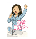 カモン！チップイン（13）日常編（個別スタンプ：32）