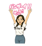 カモン！チップイン（13）日常編（個別スタンプ：35）