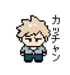 かっちゃんとだいなまとバクドッグ（個別スタンプ：1）