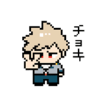 かっちゃんとだいなまとバクドッグ（個別スタンプ：3）