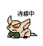 かっちゃんとだいなまとバクドッグ（個別スタンプ：32）