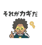 ロックロックの施錠スタンプ（個別スタンプ：2）