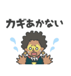ロックロックの施錠スタンプ（個別スタンプ：3）