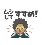ロックロックの施錠スタンプ（個別スタンプ：8）