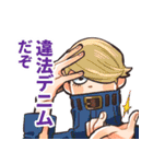 個性『デフォルメ』に合った1-A組たち（個別スタンプ：35）