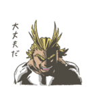 僕のヒーローアカデミアはじめのころ（個別スタンプ：32）