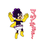 僕のヒーローアカデミア『峰田実』（個別スタンプ：4）