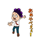 僕のヒーローアカデミア『峰田実』（個別スタンプ：6）