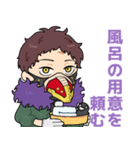 オーバーホールいろいろスタンプ（個別スタンプ：23）