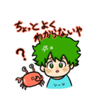 デクとそこらへんのかに（個別スタンプ：4）