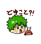 デクとそこらへんのかに（個別スタンプ：9）