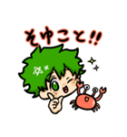デクとそこらへんのかに（個別スタンプ：10）