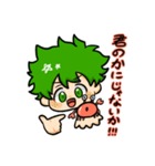 デクとそこらへんのかに（個別スタンプ：12）