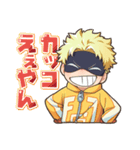 ファットガムとインターン！なスタンプ（個別スタンプ：9）