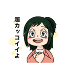 僕のヒーローアカデミア シーズン1①（個別スタンプ：9）