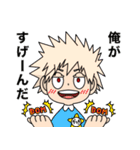 僕のヒーローアカデミア シーズン1①（個別スタンプ：13）