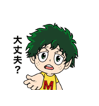 僕のヒーローアカデミア シーズン1①（個別スタンプ：14）