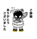 僕のヒーローアカデミア シーズン1①（個別スタンプ：20）