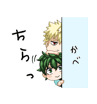 ヒロアカ！おさななスタンプ！（個別スタンプ：1）