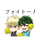 ヒロアカ！おさななスタンプ！（個別スタンプ：15）