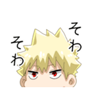 ヒロアカ！おさななスタンプ！（個別スタンプ：32）