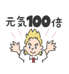 ミリオの元気100倍スタンプ【ヒロアカ】（個別スタンプ：1）