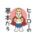 ミリオの元気100倍スタンプ【ヒロアカ】（個別スタンプ：5）