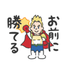 ミリオの元気100倍スタンプ【ヒロアカ】（個別スタンプ：6）