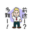 ミリオの元気100倍スタンプ【ヒロアカ】（個別スタンプ：11）