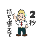 ミリオの元気100倍スタンプ【ヒロアカ】（個別スタンプ：12）