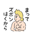 ミリオの元気100倍スタンプ【ヒロアカ】（個別スタンプ：14）