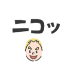 ミリオの元気100倍スタンプ【ヒロアカ】（個別スタンプ：15）