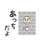 ミリオの元気100倍スタンプ【ヒロアカ】（個別スタンプ：18）
