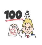 ミリオの元気100倍スタンプ【ヒロアカ】（個別スタンプ：20）